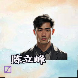 陈立峰